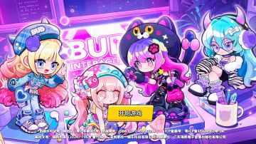 碧优蒂的世界地图游玩教程