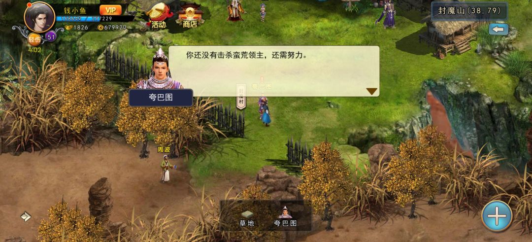 动态图片 3