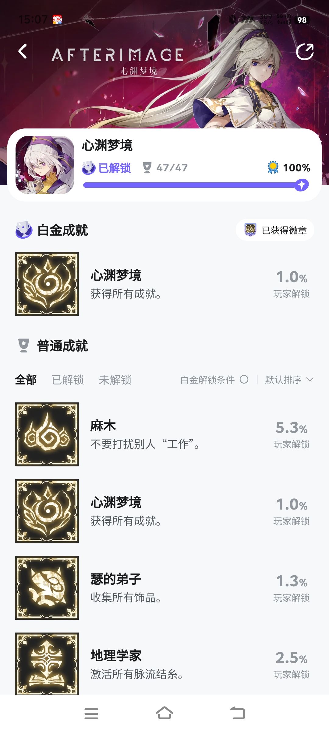 这官方是没了还是不更在游戏了 1