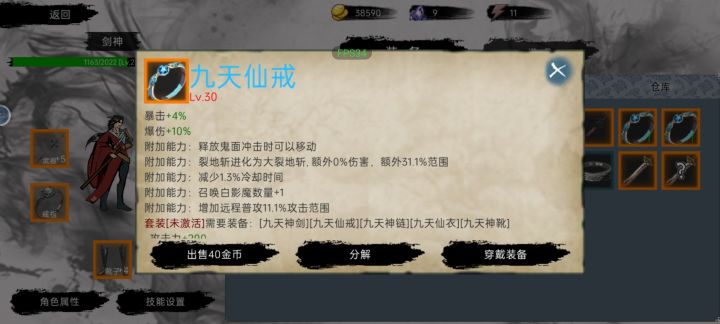 怎么这么多截图