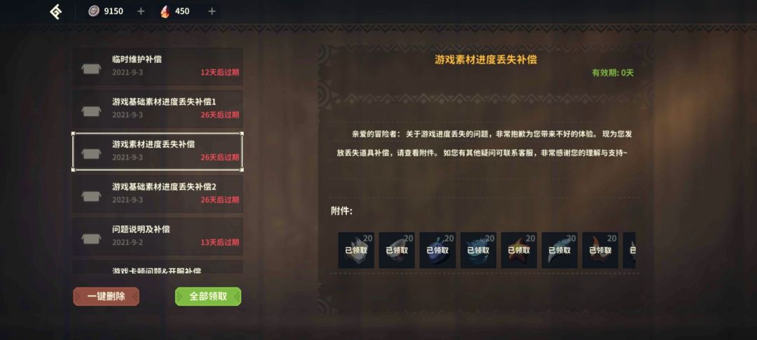 动态图片 3