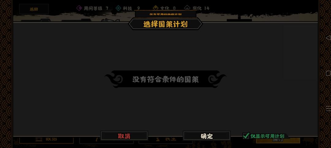 天呐这是什么鬼bug 3