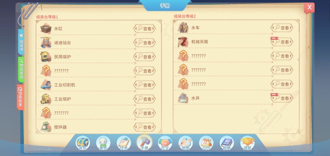 动态图片 2