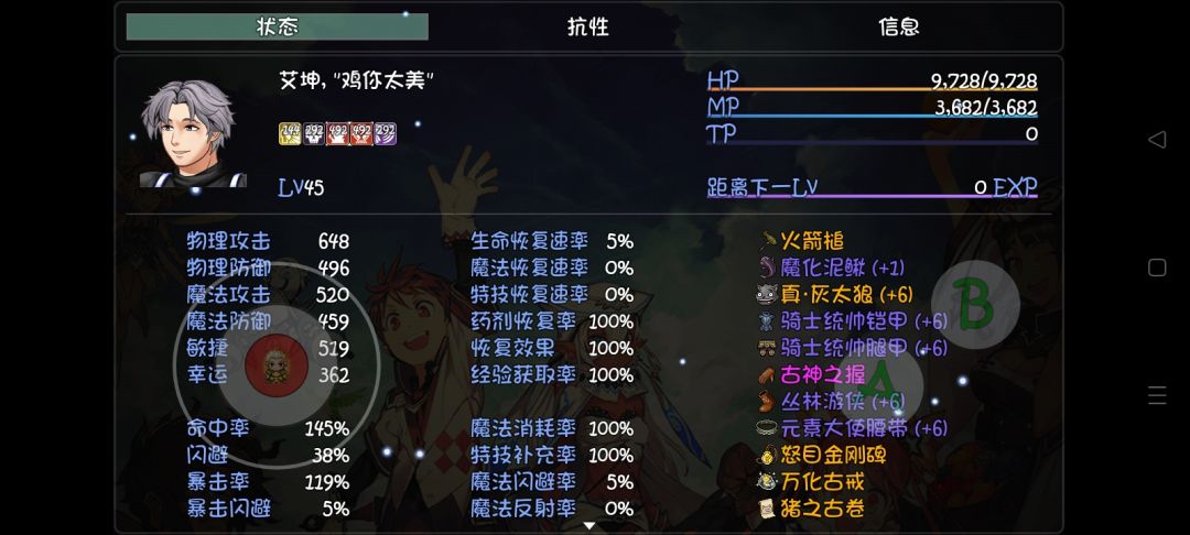 全部战力,请大佬锐评,45级副本看脸过 5