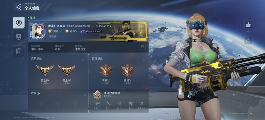 互换挂饰,有兴趣直接加 2