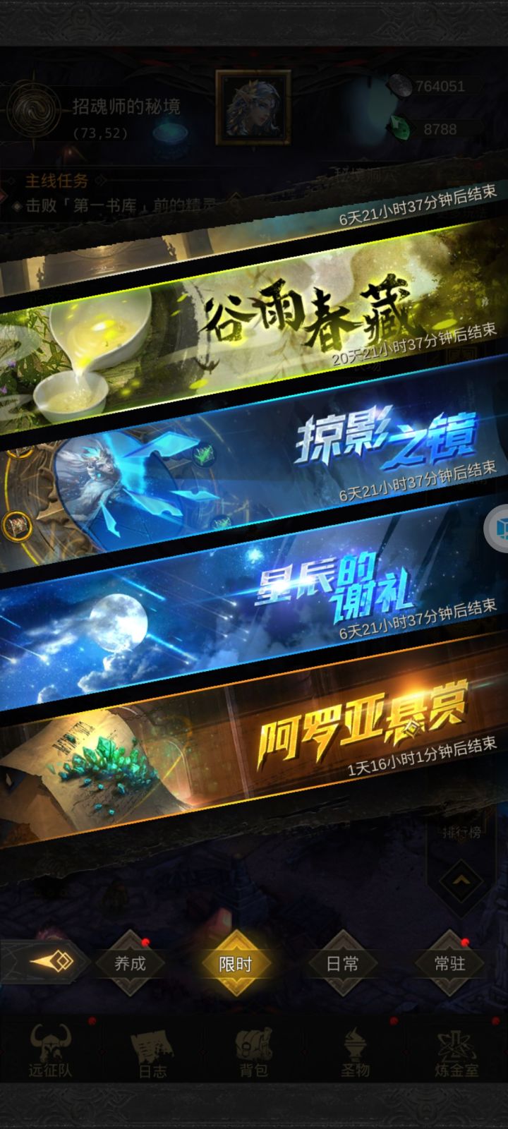我入口呐?截图