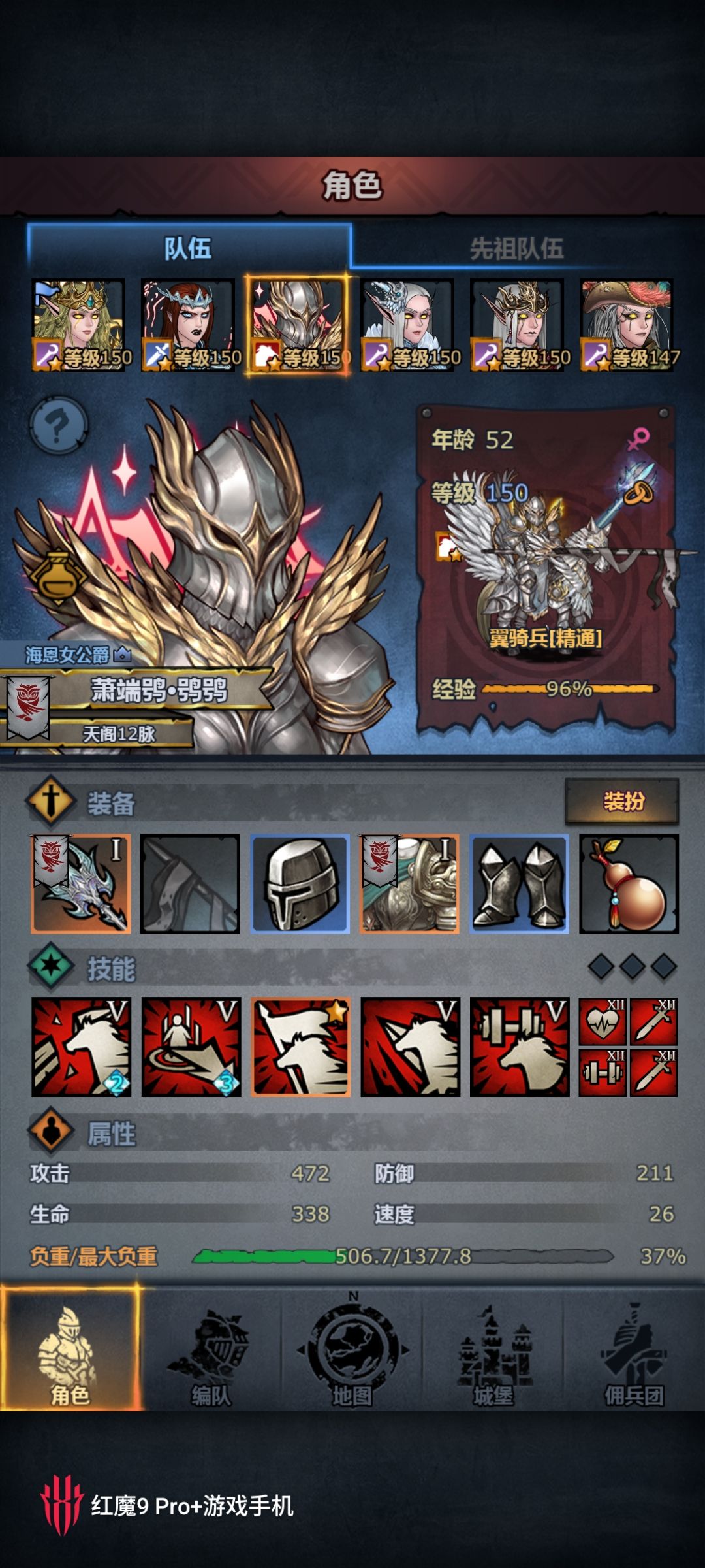 神子纪念贴,第四代 4