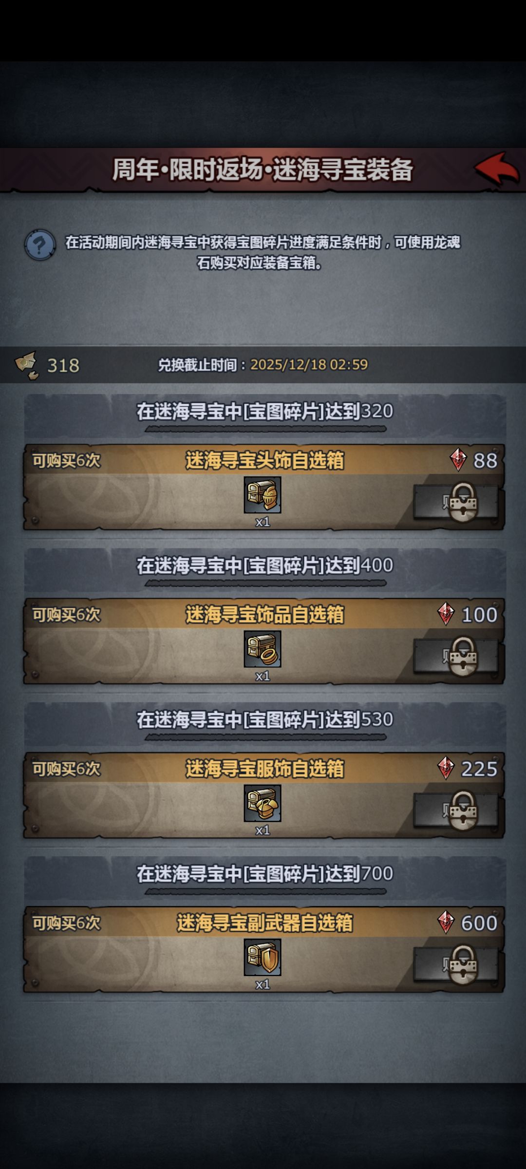 还差两点 1