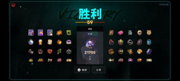 20000分,我可没开挂。截图