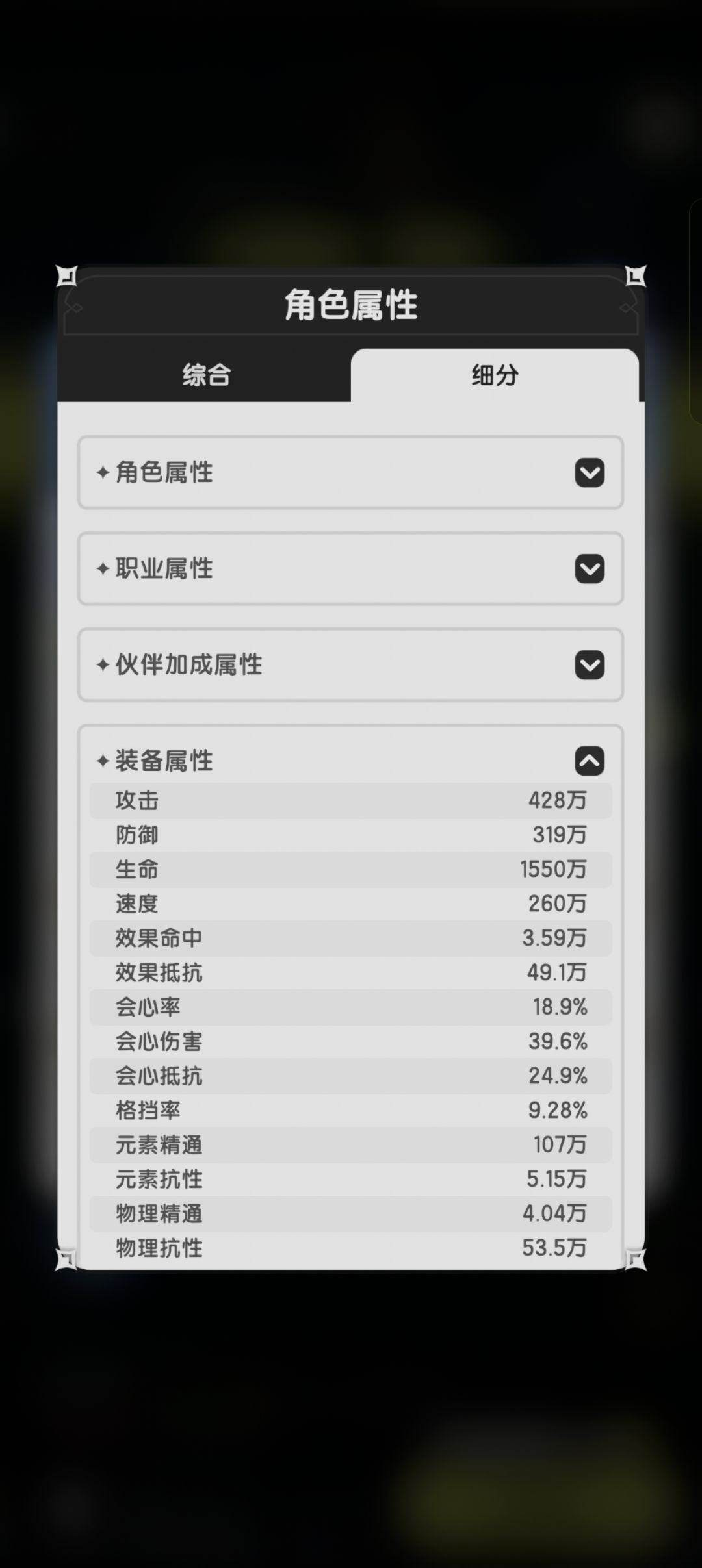 这是为什么啊 看不懂为何如此高攻击力 3