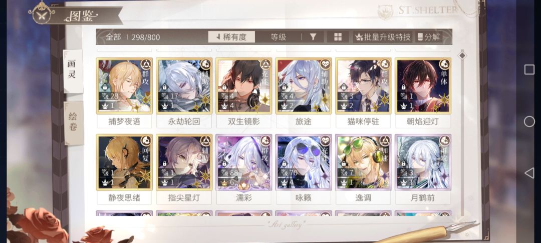 哪张卡强啊 2