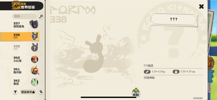 大佬这些去哪抓?截图