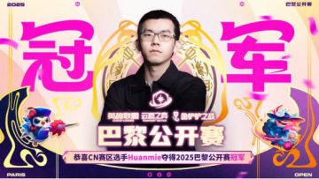 「幻灭 Huanmie」夺冠，CN赛区包揽冠亚，福利开启！