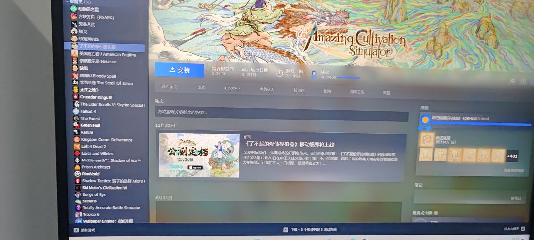挺没意思的 1