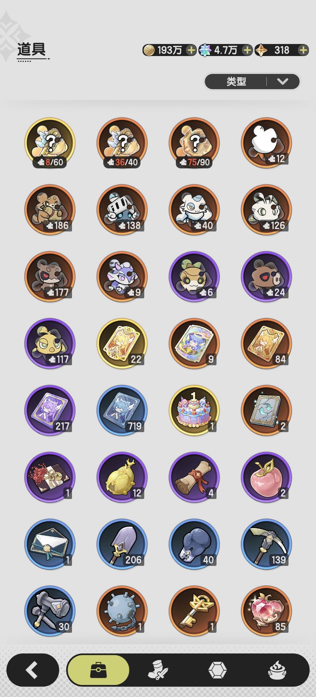 骑士玩家60天,龙国15天 3