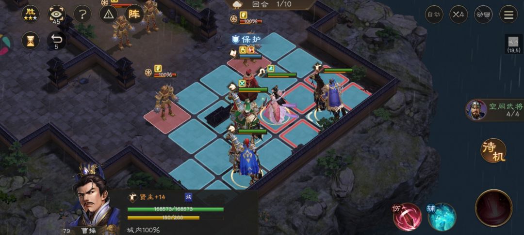 困难26-2速通 1