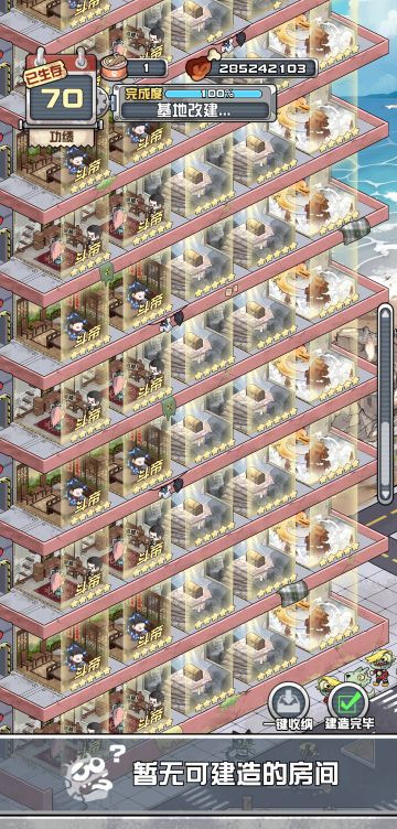 终于做出来祖龙了，卡顿也阻止不了我做！