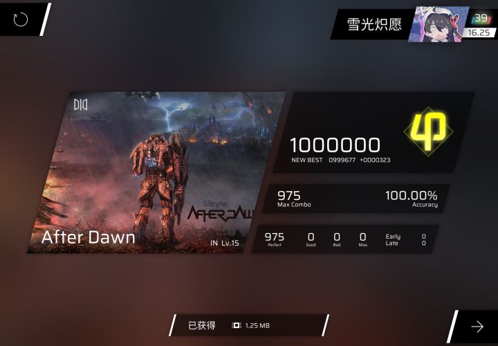 「201」After Down截图