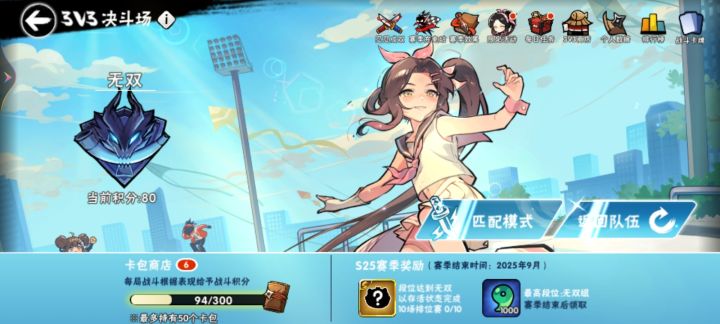 33截图