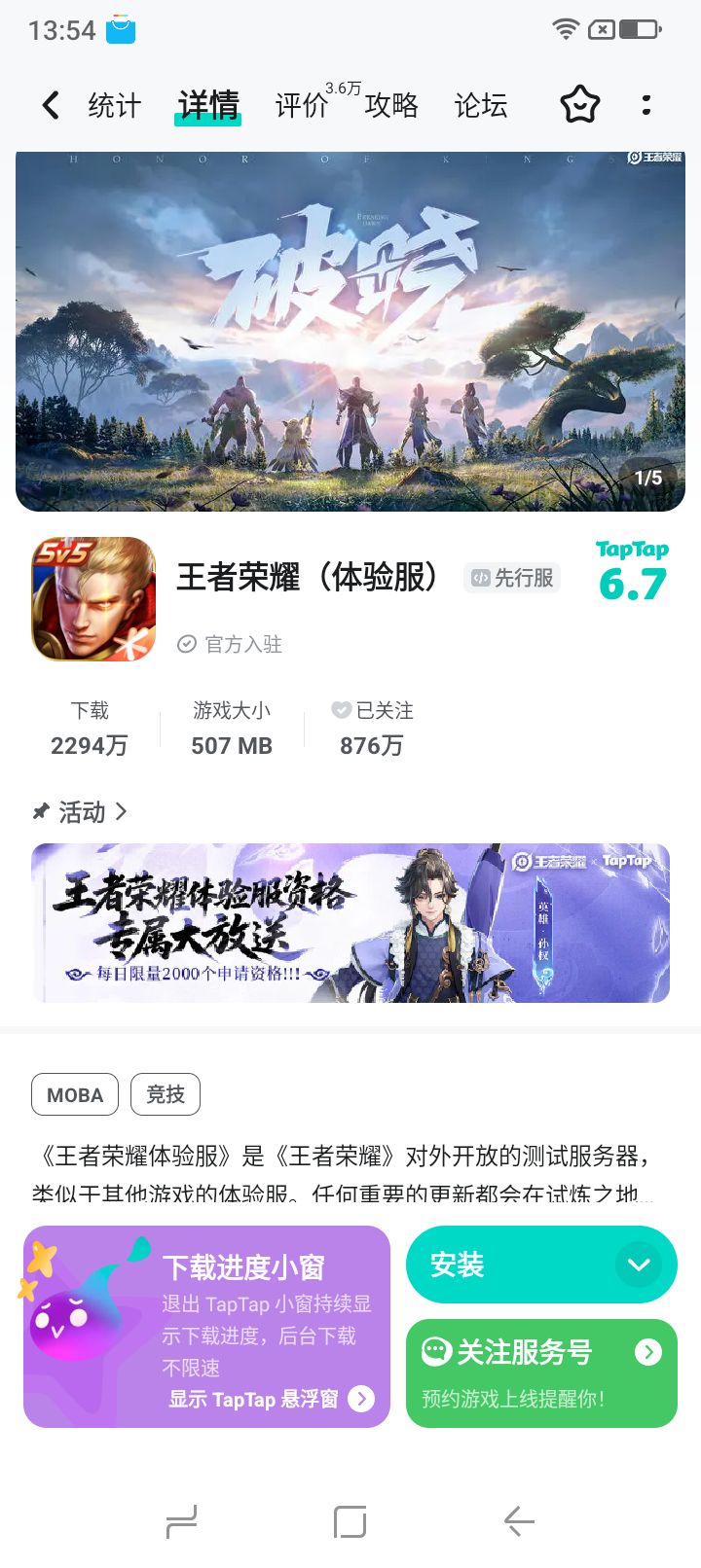 动态图片 1