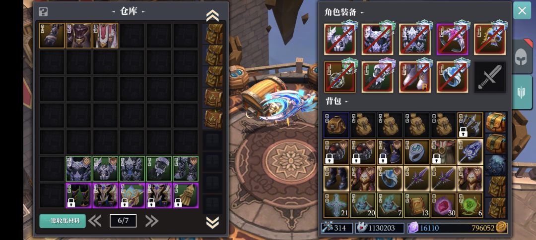 来攻略 1