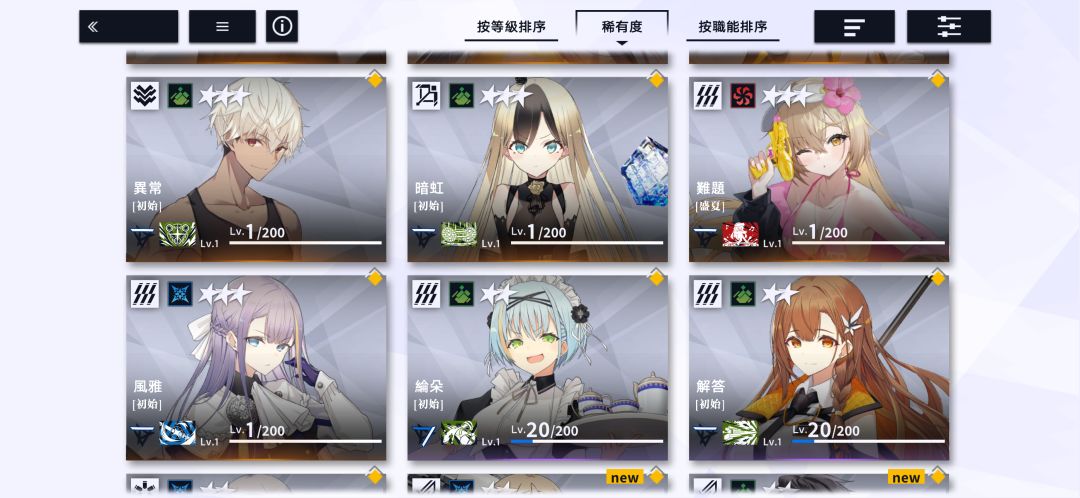 求配队啊 2