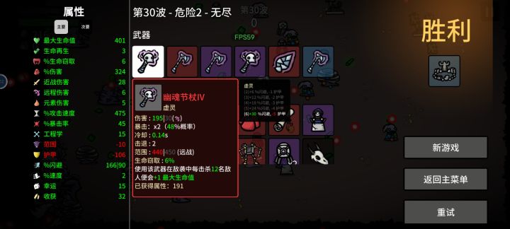 硬生生玩成休闲挂机收菜游戏😂截图
