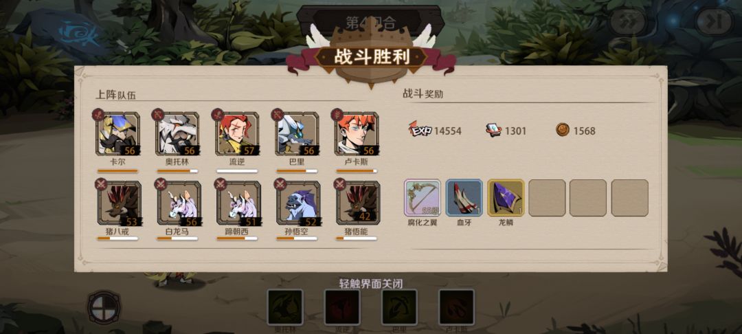 一元流,新地图再次通关,但是很难受 1