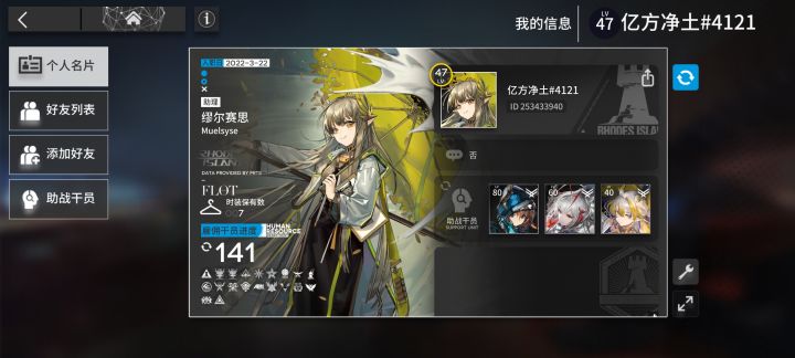 来点好友,大佬萌新都可截图