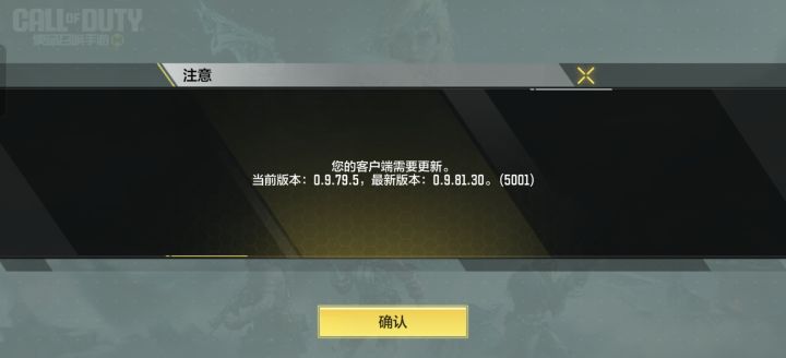 怎么更新呀?截图