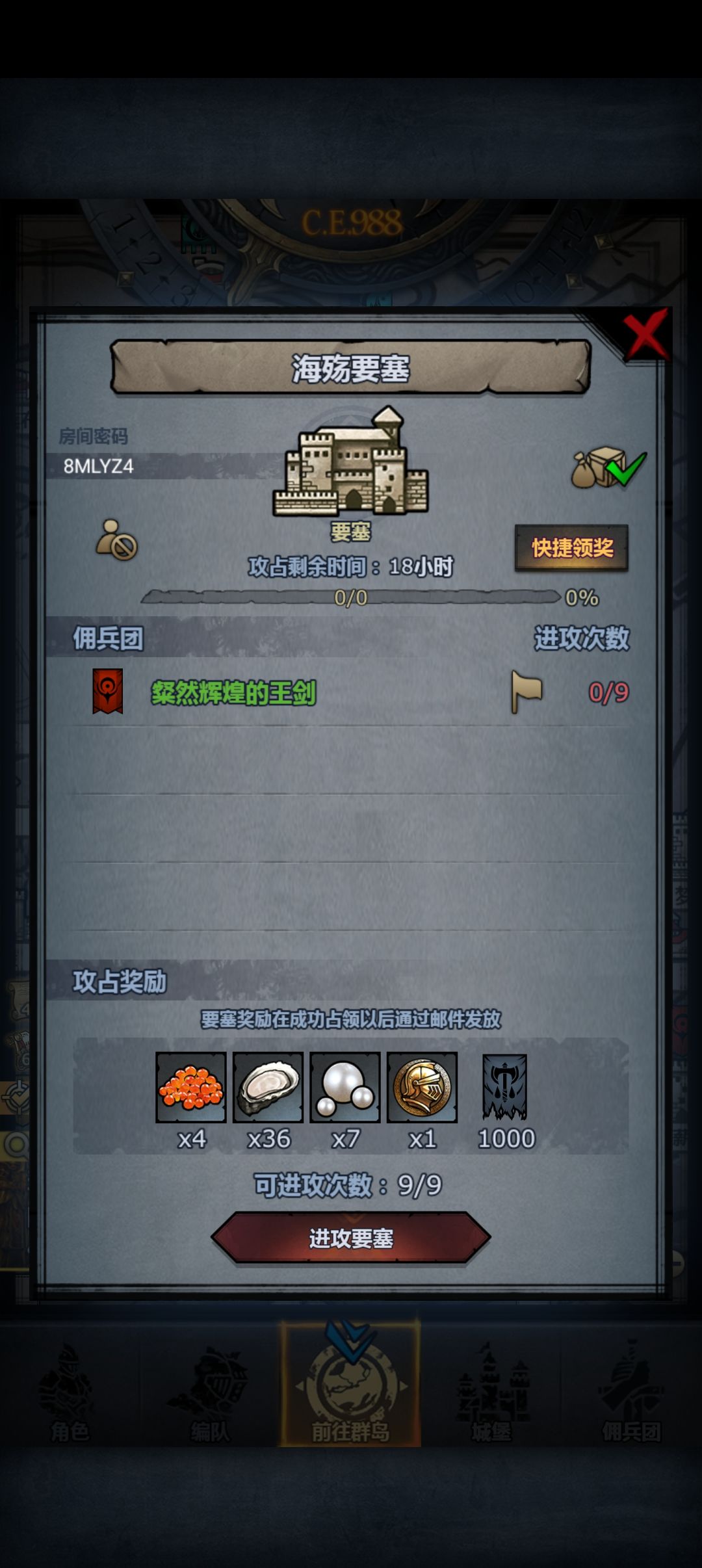 日车可摸,人满开 2
