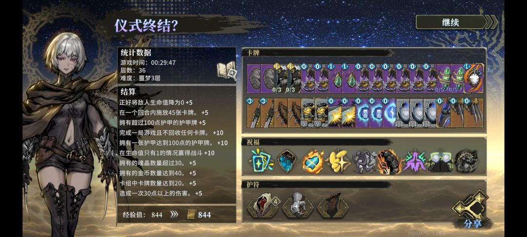 无奖竞猜 1