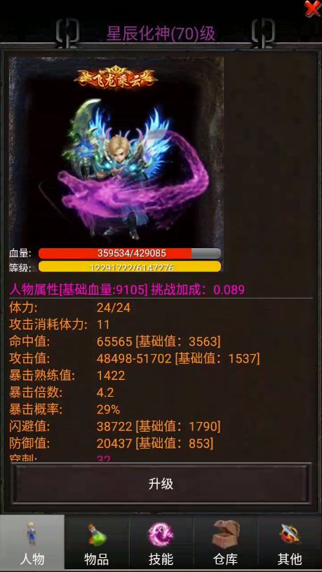 冰冷一夏,快来和我一起薅神兵利器,0氪党首选截图