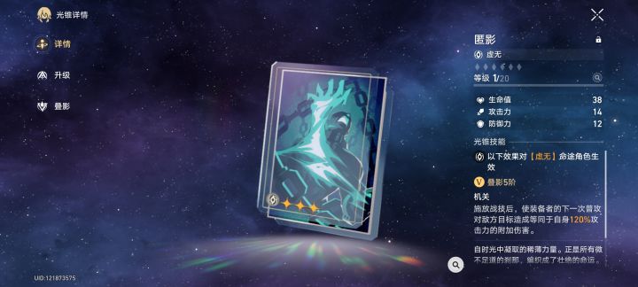这玩意要是青雀能用岂不是吴迪吊打5星?截图