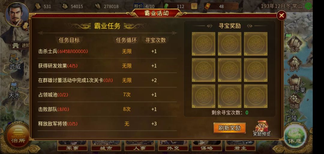 哪里来的红点点? 3