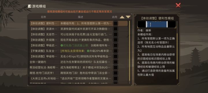 会出什么严重bug吗截图
