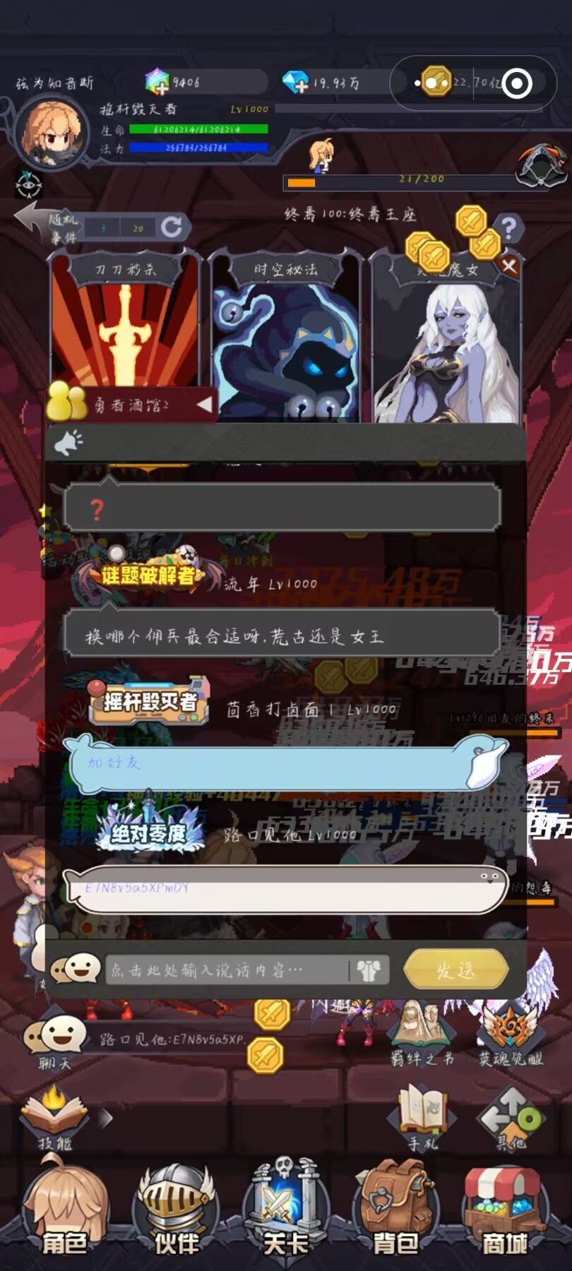 这游戏有客服么? 1