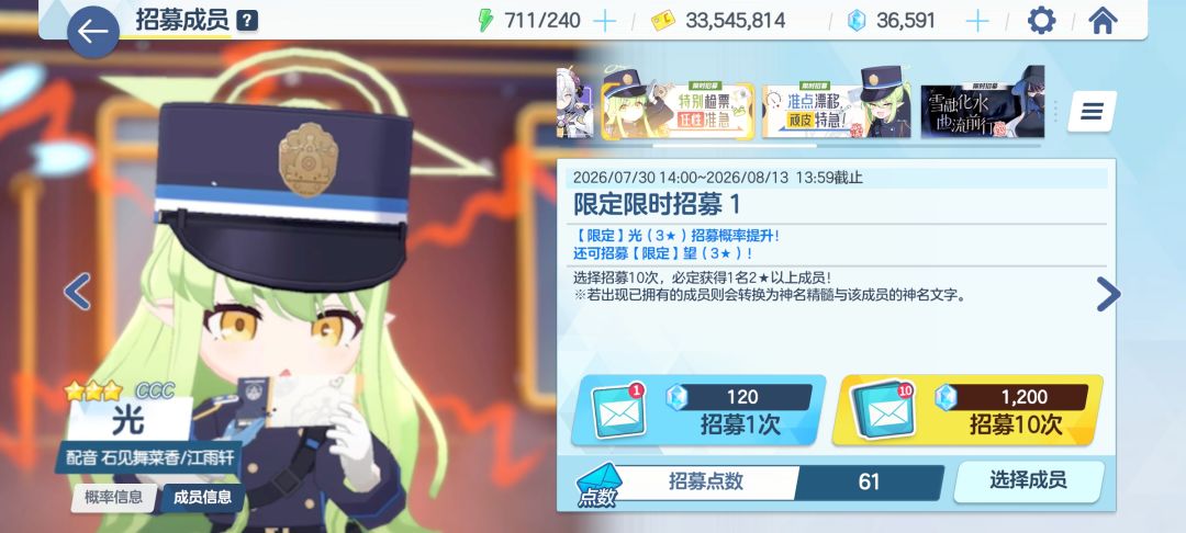 欧ye 1