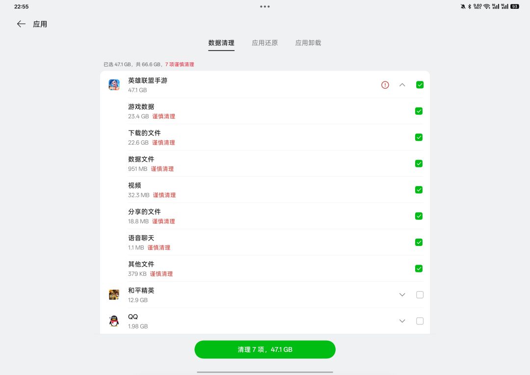 英雄联盟,你到底要做什么 1