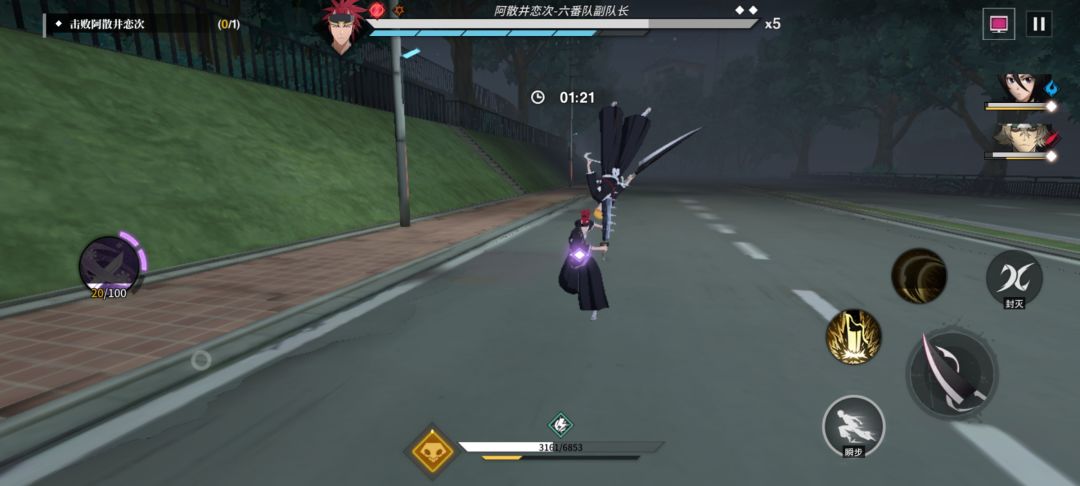 一户挂件 3