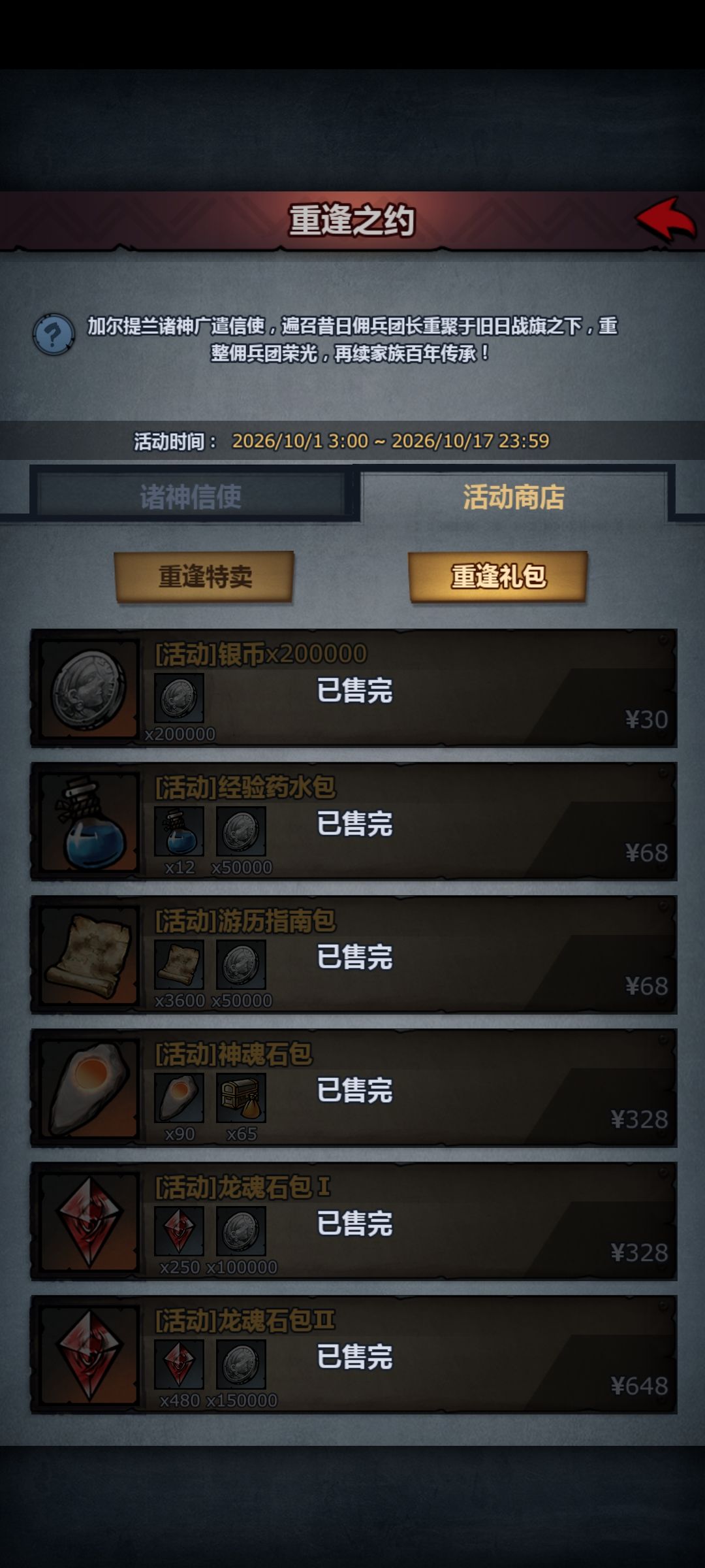 猜猜我充了多少 1