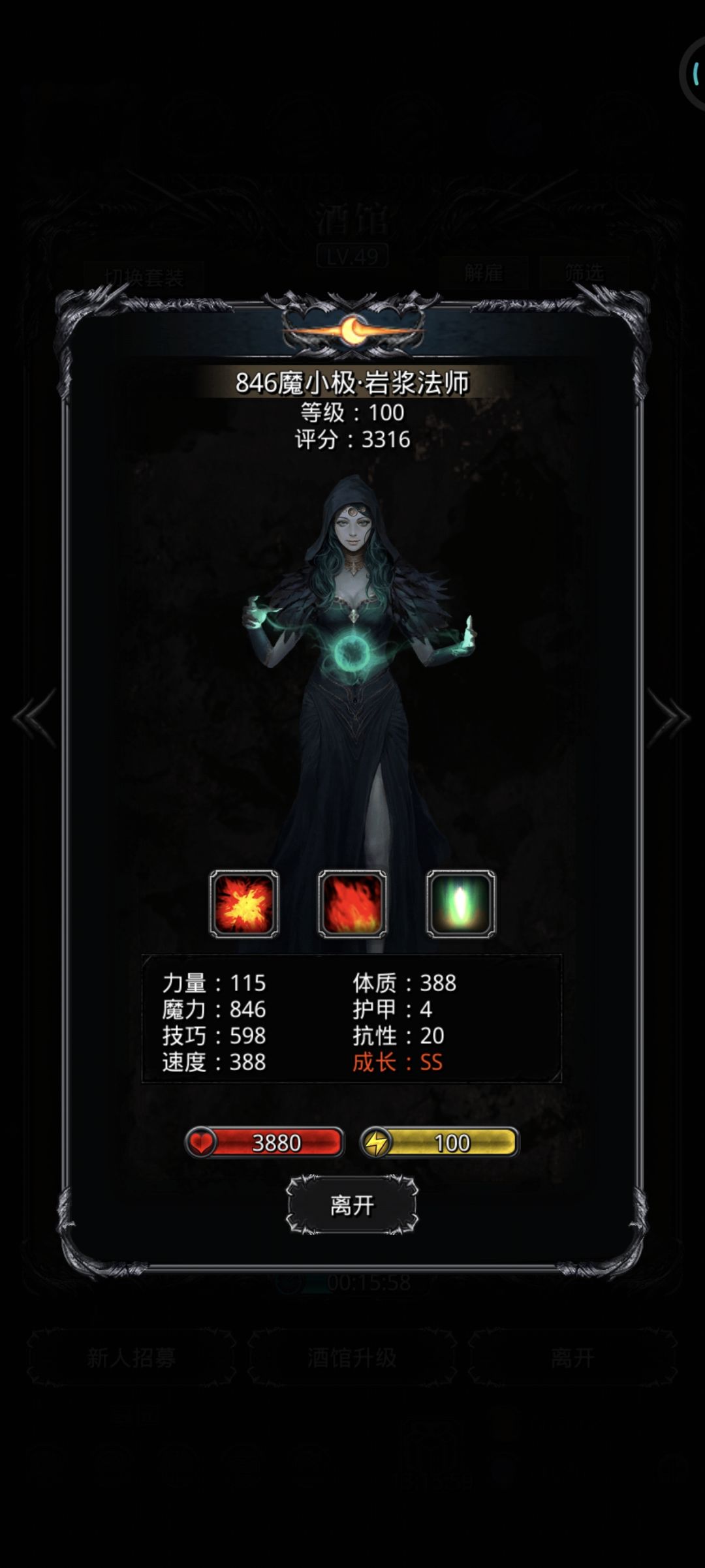终于刷出一个 1