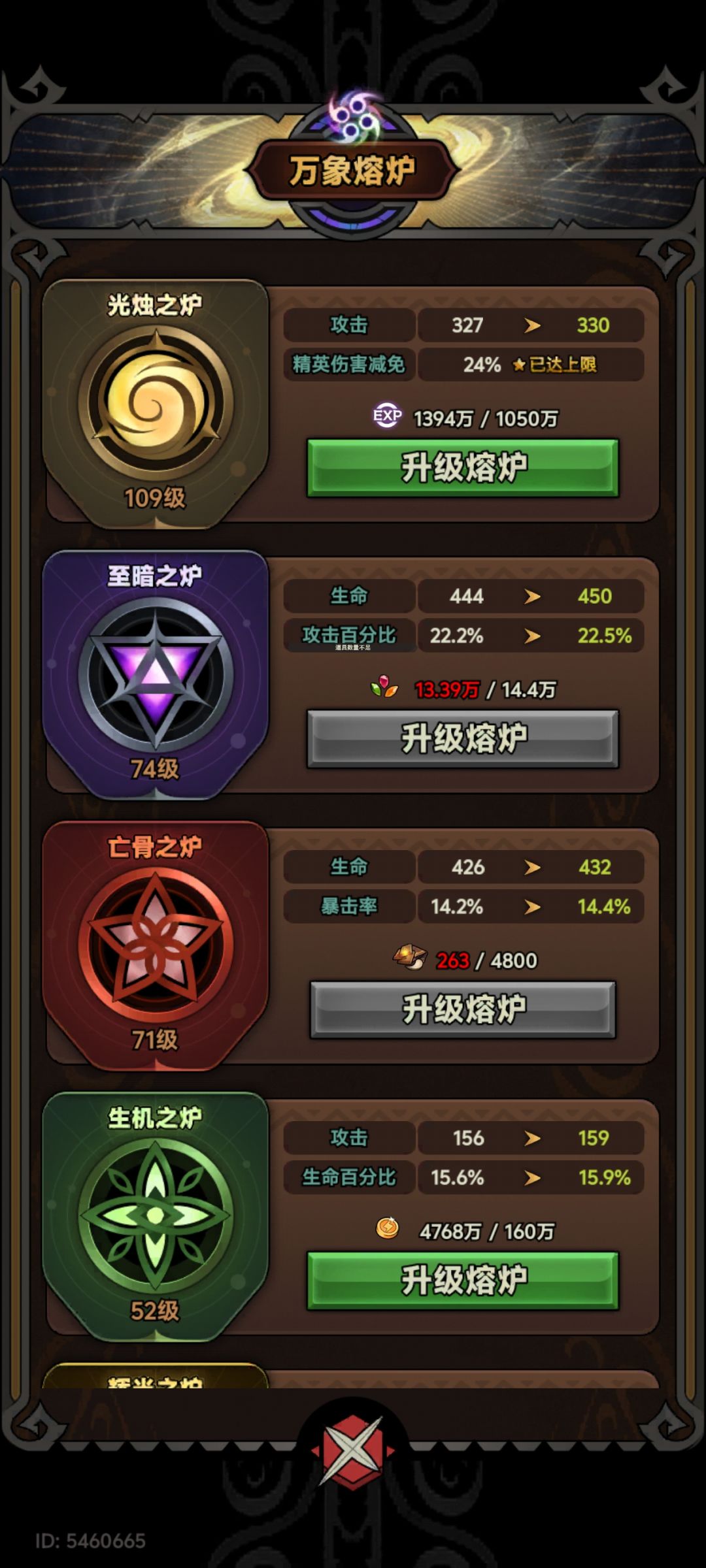 有没有大佬看一下能怎么提升 5