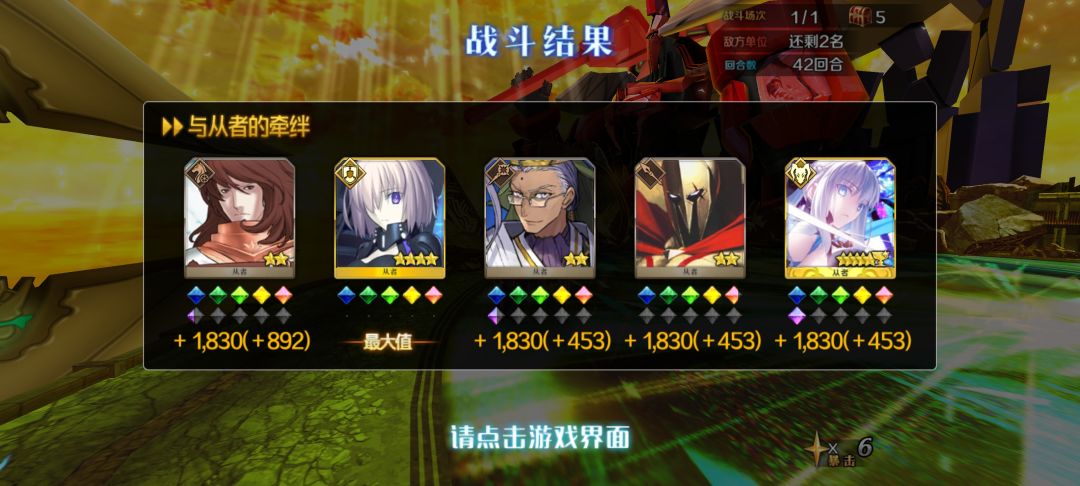 艰难依旧坚持 2