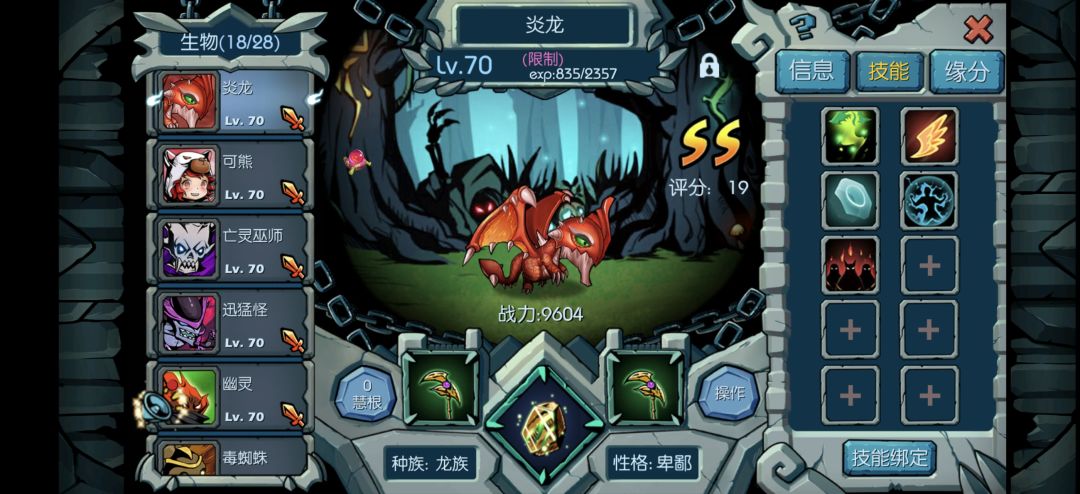 有没有师傅可以拜师! 1
