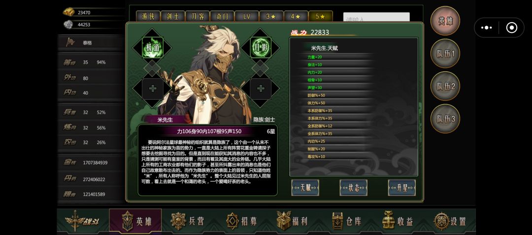 8月活动签到贴 1