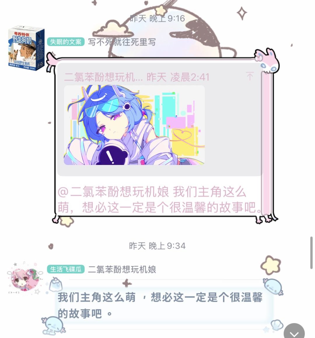 【开发者日志04】向世界发起社畜的宣告?! 2