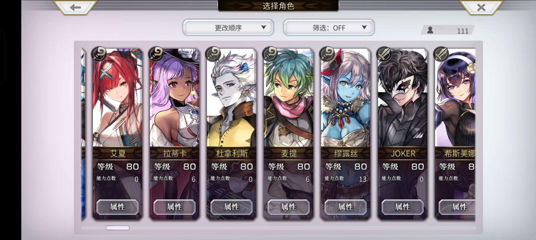 动态图片 4