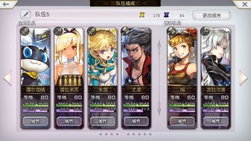 月球龙枪一键版(无袖剑,无AS燕)