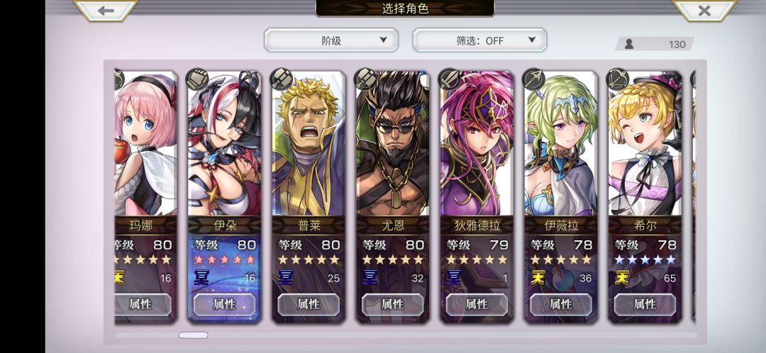 我的卡池,梅娜斯怎么打? 3